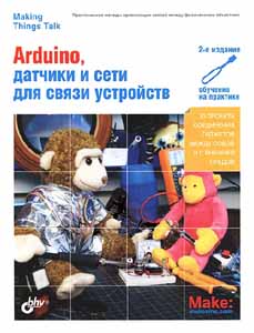 ardudatcisetdljsvjust