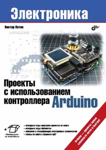 proektsispolykontroarduin