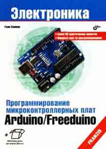 programmikrokoplatarduin