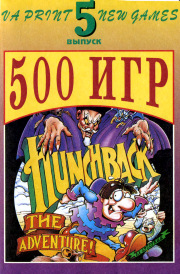 500_igr_part_5