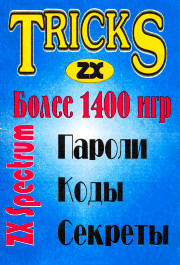 1400_igr_spectrum
